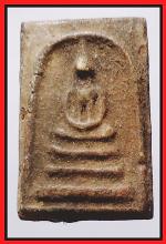 สมเด็จกรุเพดานโบสถ์วัดระฆัง(2148)